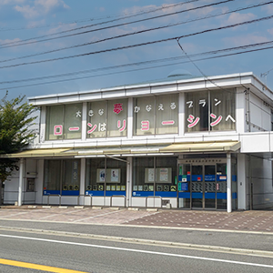 府中東支店