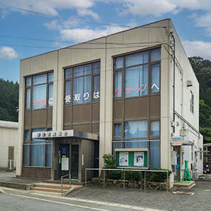 三和支店